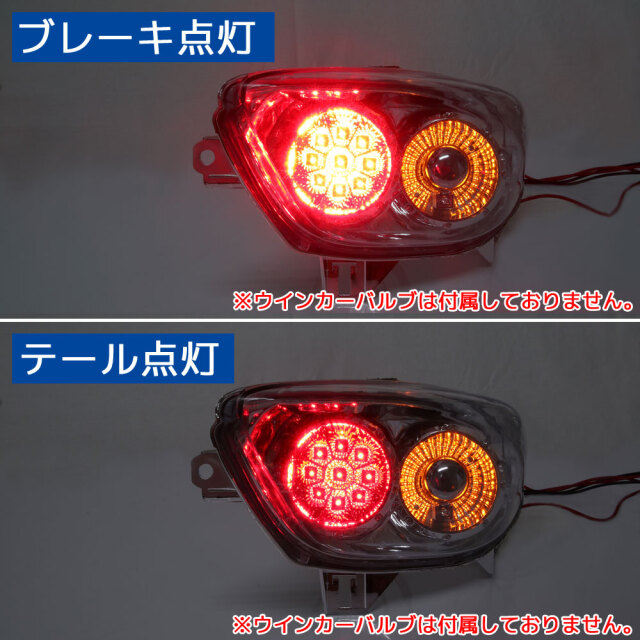 テールライトアセンブリ 用のフォード レンジャー Ute PX XL XLS XLT 2011 2012 2013 2014 201 方向指示灯  1セット 車用テールライトアセンブリ テールランプ 用のフォード 用の用のレンジャー T6 2012 2013 2014 方向指示灯 用のフォード  レンジャー Ute PX XL XLS XLT 2011 車のテールライト 左/右リアテールライトランプブレーキランプテールライト用のフォード用のレンジャーUte PX XL XLS XLT