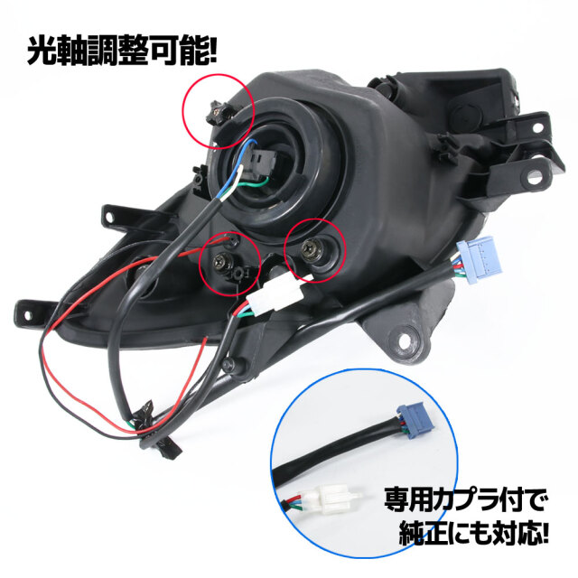 フォルツァ MF10 リフレクターヘッドライト LEDポジションライト付 