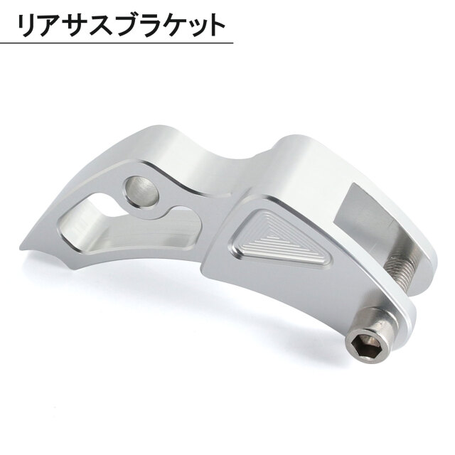 ホンダ ズーマー AF58 ロングホイールベース キット 150mm 移動 ロング  