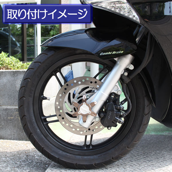 PCXアクスルシャフト　ブロンズ