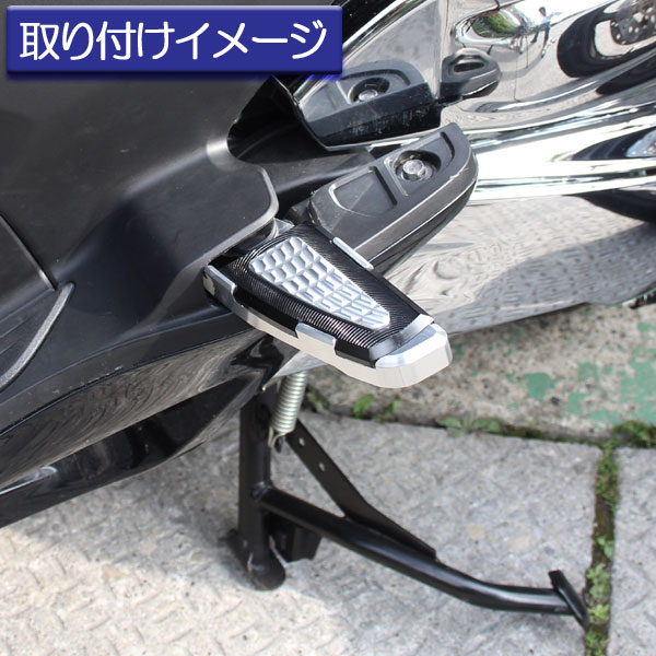 タンデムステップ