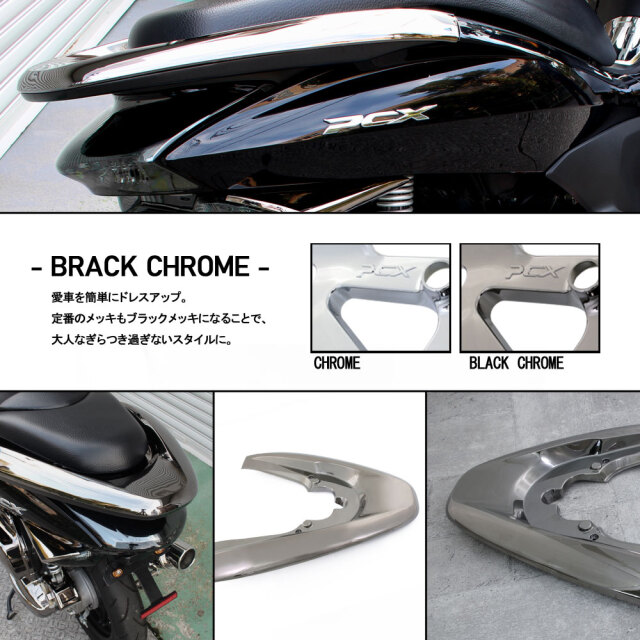 ホンダ PCX125 PCX150 JF28 KF12 リアスポイラー リアテール