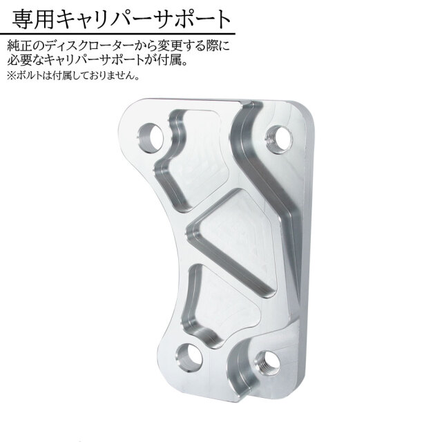 4HC/SG01J:ビッグウェーブディスクローター