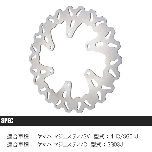 4HC/SG01J:ビッグウェーブディスクローター
