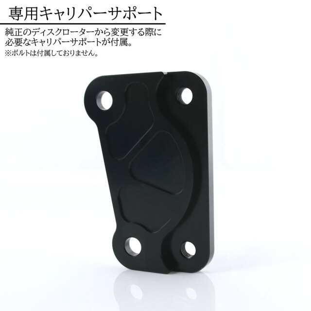 ヤマハ マジェスティ C SG03J フローティングディスクローター