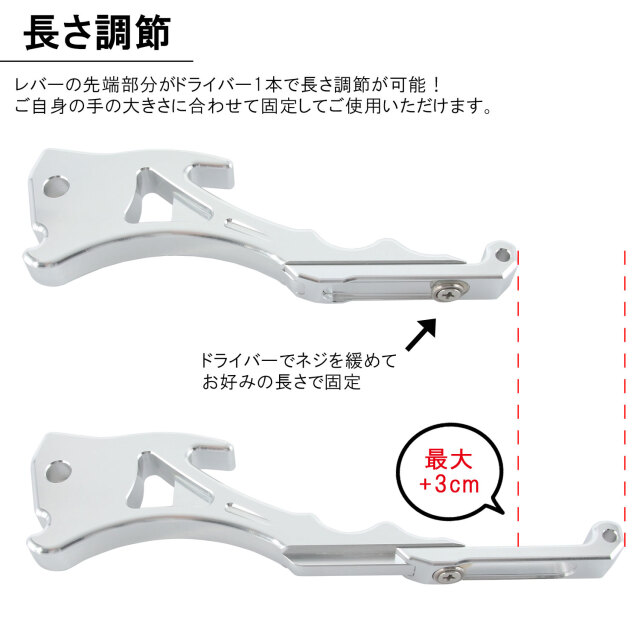 ブレーキレバー