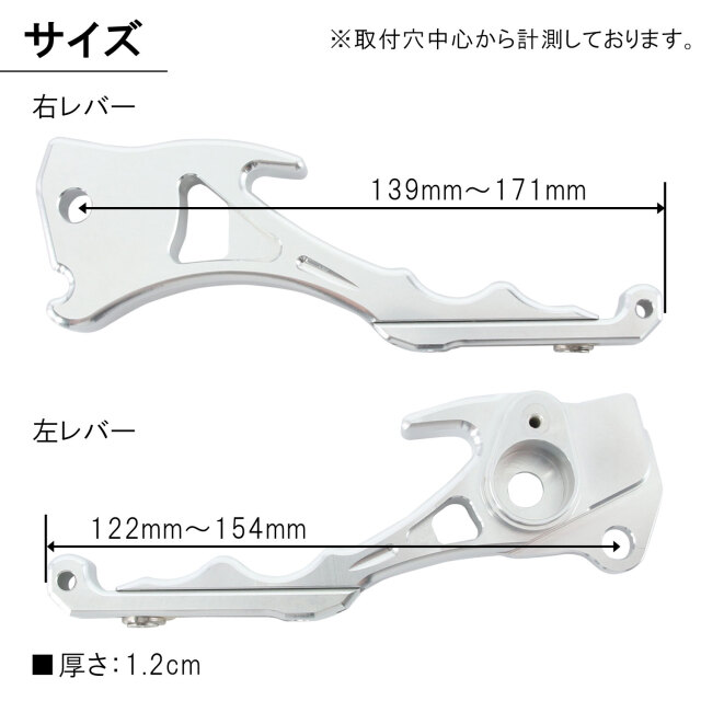 ブレーキレバー