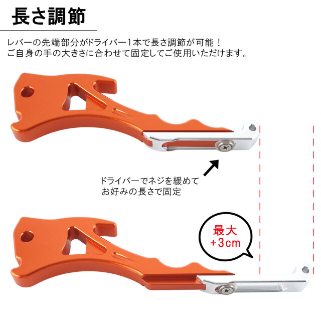 ブレーキレバー