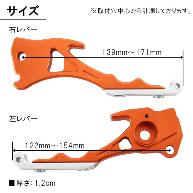 ヤマハ マジェスティ125/FI 5CA アルミ ブレーキレバー オレンジ