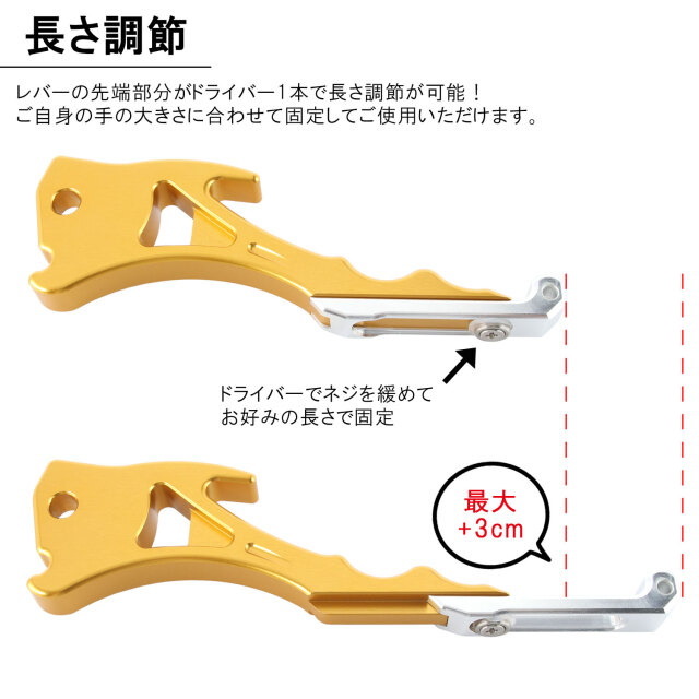 ヤマハ マジェスティ125/FI 5CA アルミ ブレーキレバー ゴールド