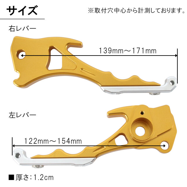 ブレーキレバー