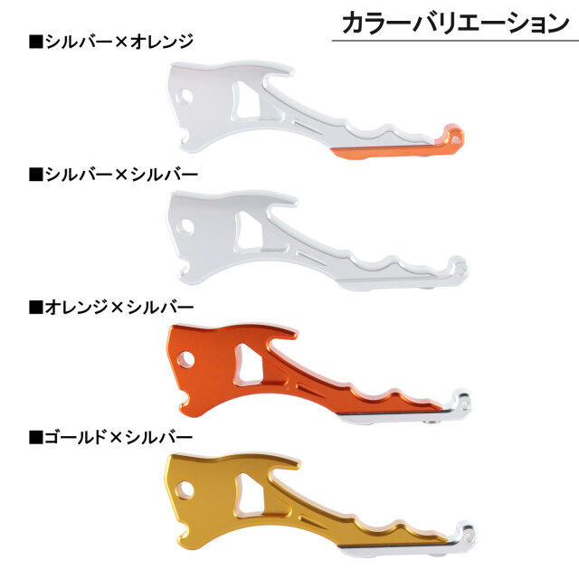 ヤマハ マジェスティ125/FI 5CA アルミ ブレーキレバー ゴールド