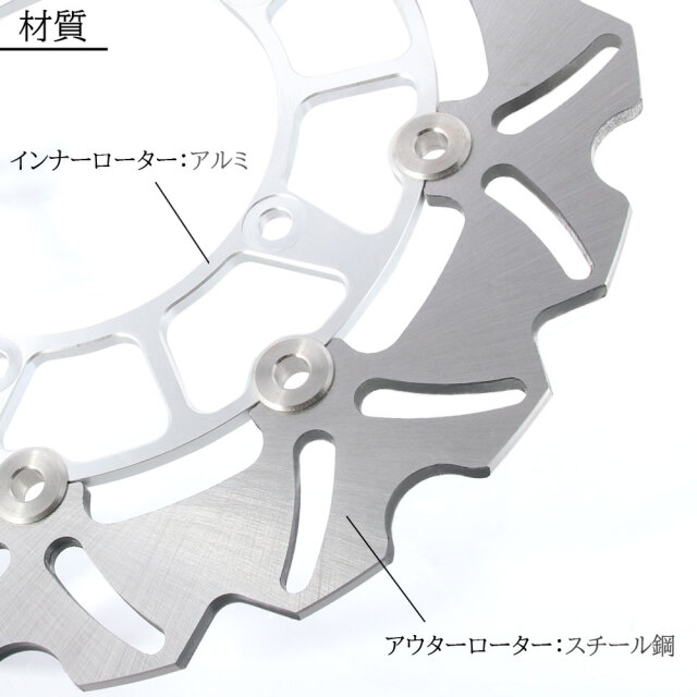 マグザム　ビックローター 約320mm マグザム ビックローター 約320mm パーツ
