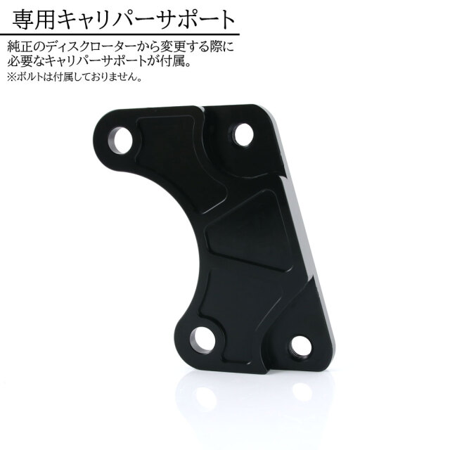ヤマハ マグザム SG17J SG21J 1B7 フローティングディスク