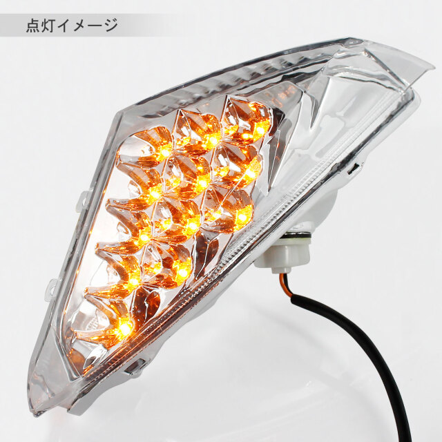 ヤマハ マグザム SG17J SG21J LED仕様 フロントウインカー 左右セット