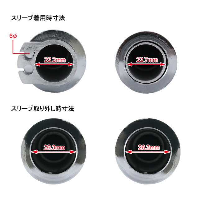 グリップ