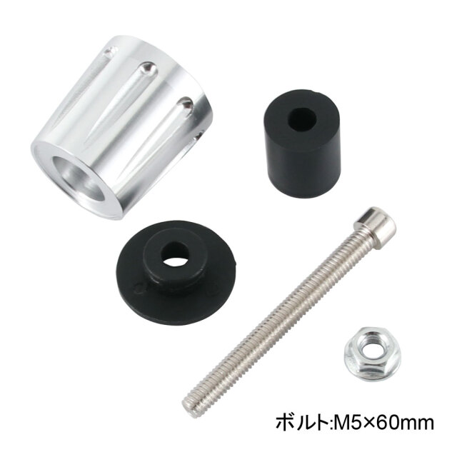 グリップエンドキャップ