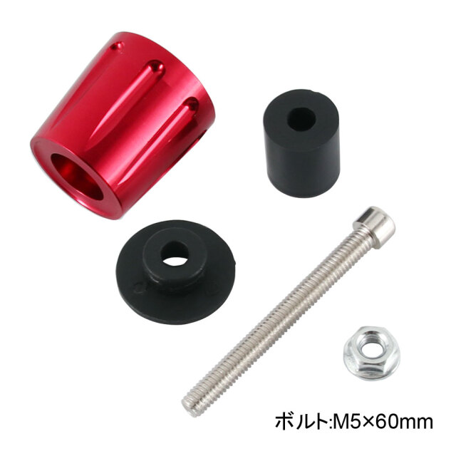 グリップエンドキャップ