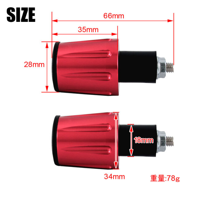 グリップエンドキャップ