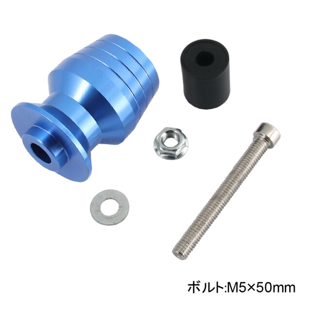 グリップエンドキャップ