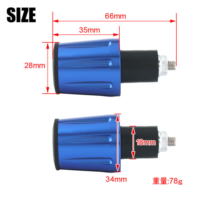 グリップエンドキャップ