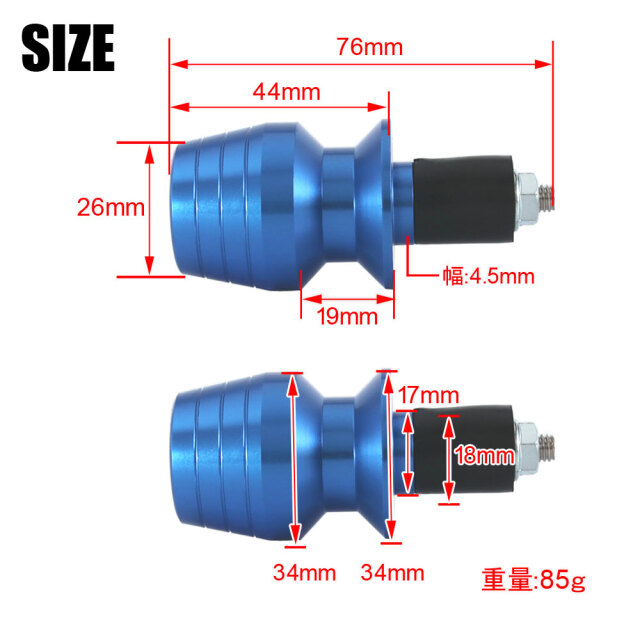 グリップエンドキャップ