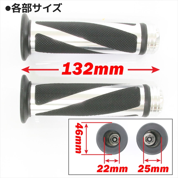 汎用 ハンドル グリップ トルネード 22.2mm バイク用 アルミ