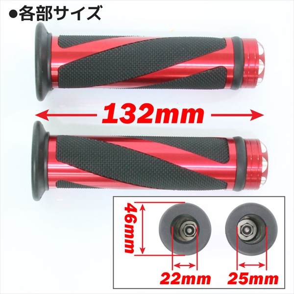 ハンドルグリップ トルネード レッド