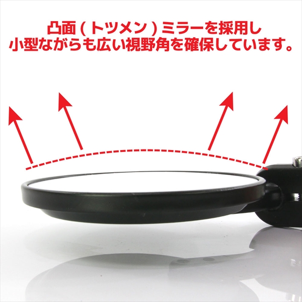 ボールジョイント バーエンドミラー