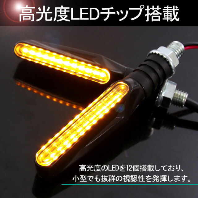 光が流れる！LEDシーケンシャル　ウインカー　クリア 光が流れる！LEDシーケンシャルウインカークリア