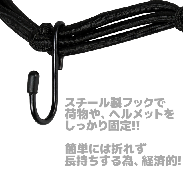カーゴネット　黒　40