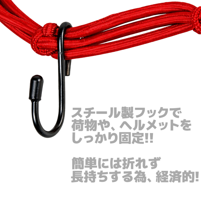カーゴネット　赤　40