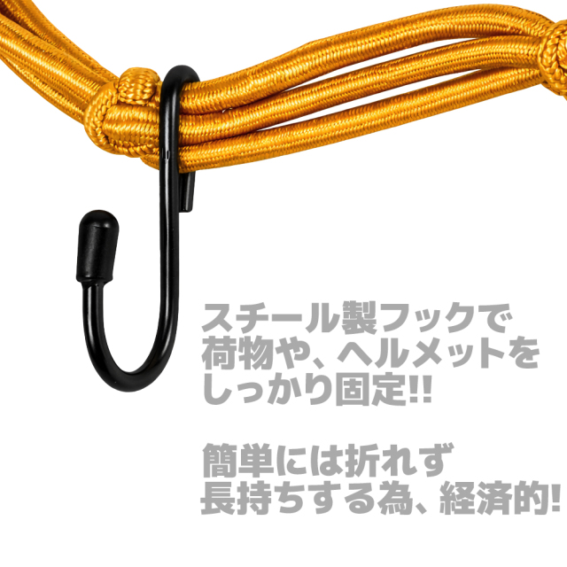 カーゴネット　黄　40