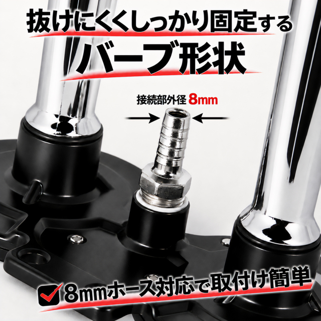 メッキ２連ホーン