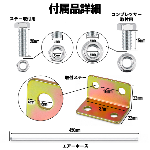 2連 エアホーン レッド