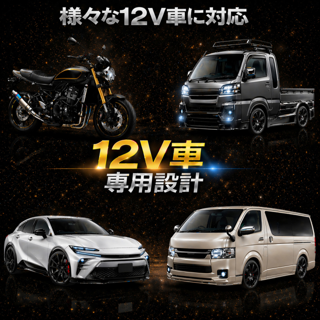 薄型 シングル ホーン