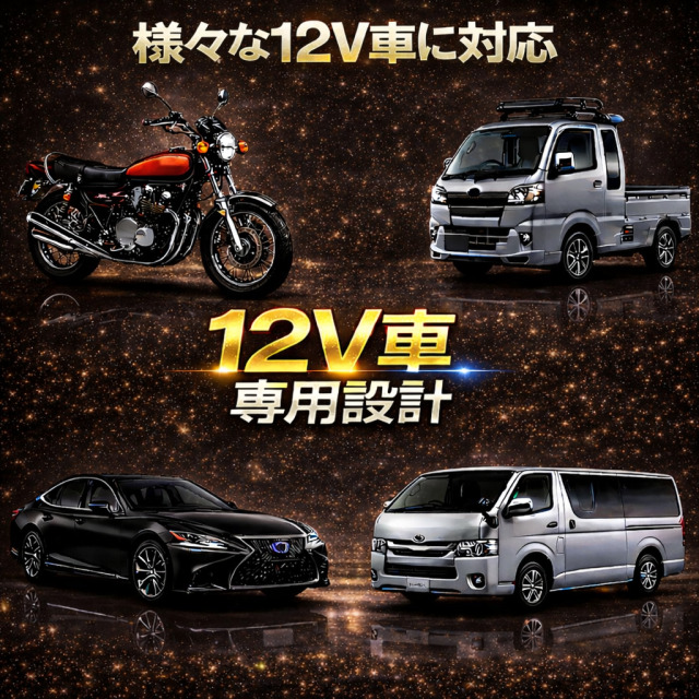 シングルディスクホーン