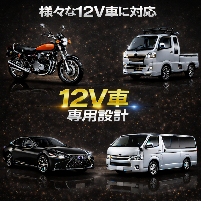 薄型 シングル ホーン