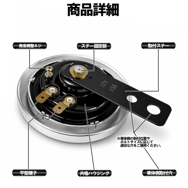 薄型 シングル ホーン