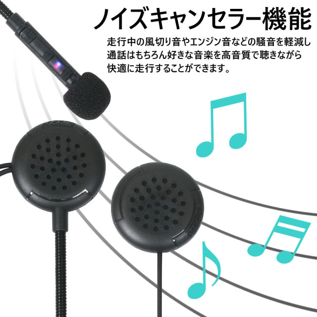 ヘッドセット