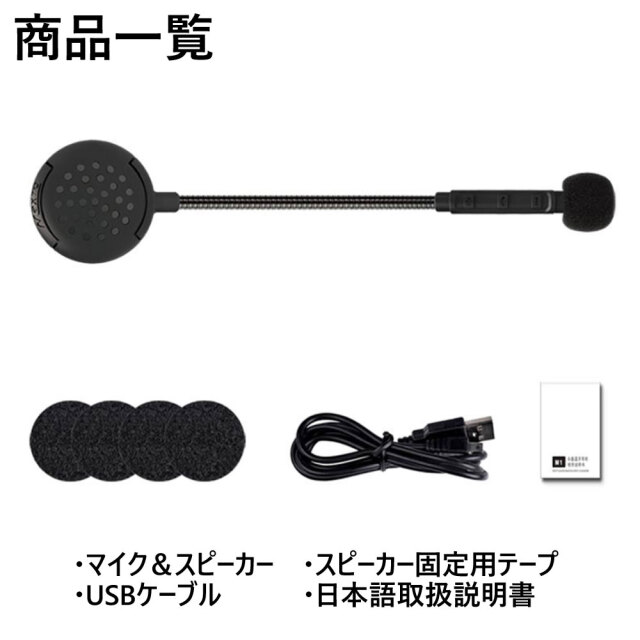 ヘッドセット