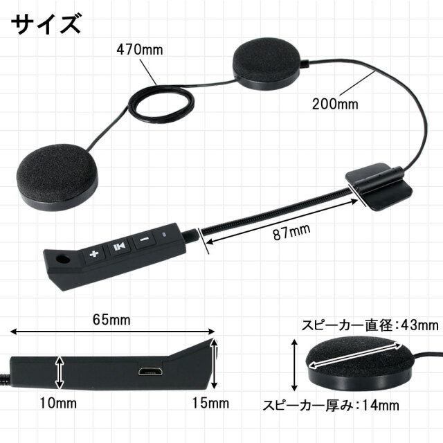 ヘッドセット(ヘルメット付) Webike | RIDEZ ライズ ヘルメット専用ワイヤレスヘッドセット(DEF-HP1