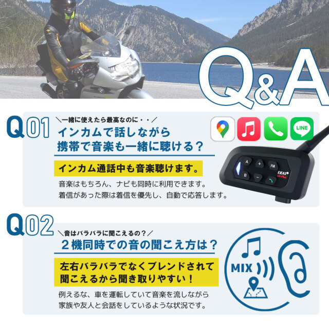 インカム バイク デュアルコア V4Plus 2台セット 音楽 ナビ 同時