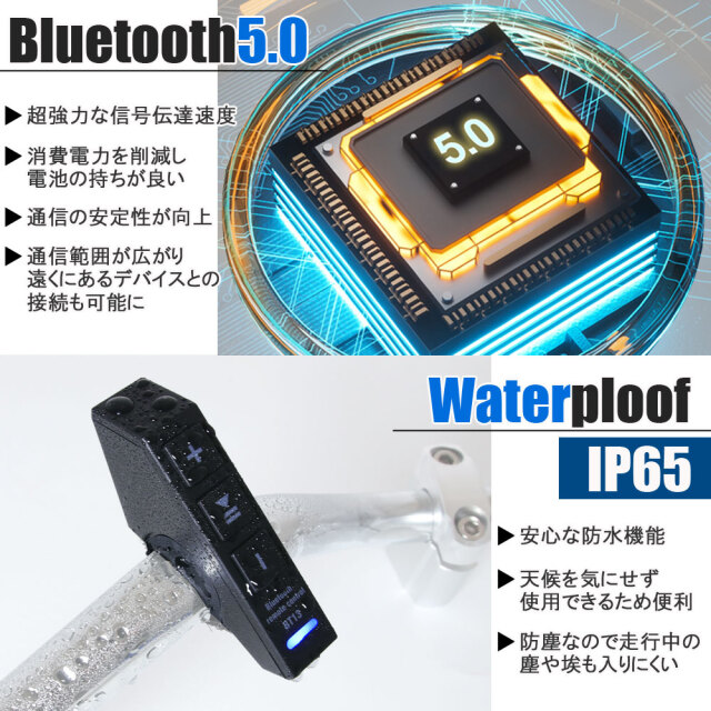 日本語説明書付】Bluetoothリモコン ハンドルバー グリップ 通話 音楽