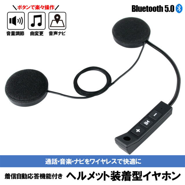 2024年 最新版】Bluetooth 薄型 ワイヤレス イヤホン ヘッドセット