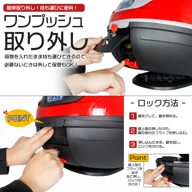 リアボックス 32L 大容量 トップケース ベース付 シルバー 原付