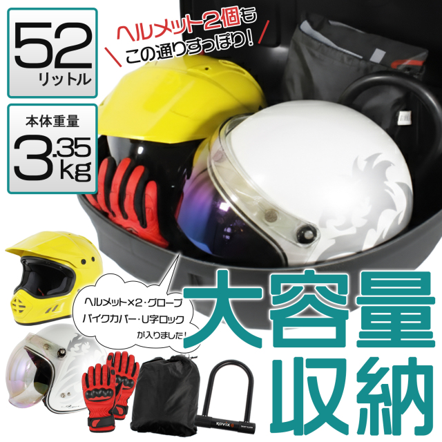 POC ホワイト ヘルメット 収納袋付き POC ホワイト ヘルメット 収納袋付き