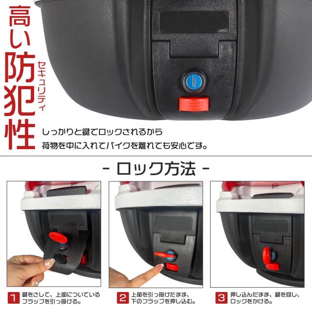 リアボックス 30L 大容量 トップケース バックレスト付 カスタムレンズ