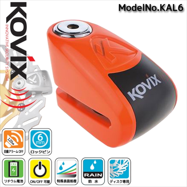 KAL6蛍光オレンジ