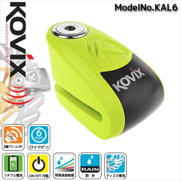 KAL6蛍光グリーン